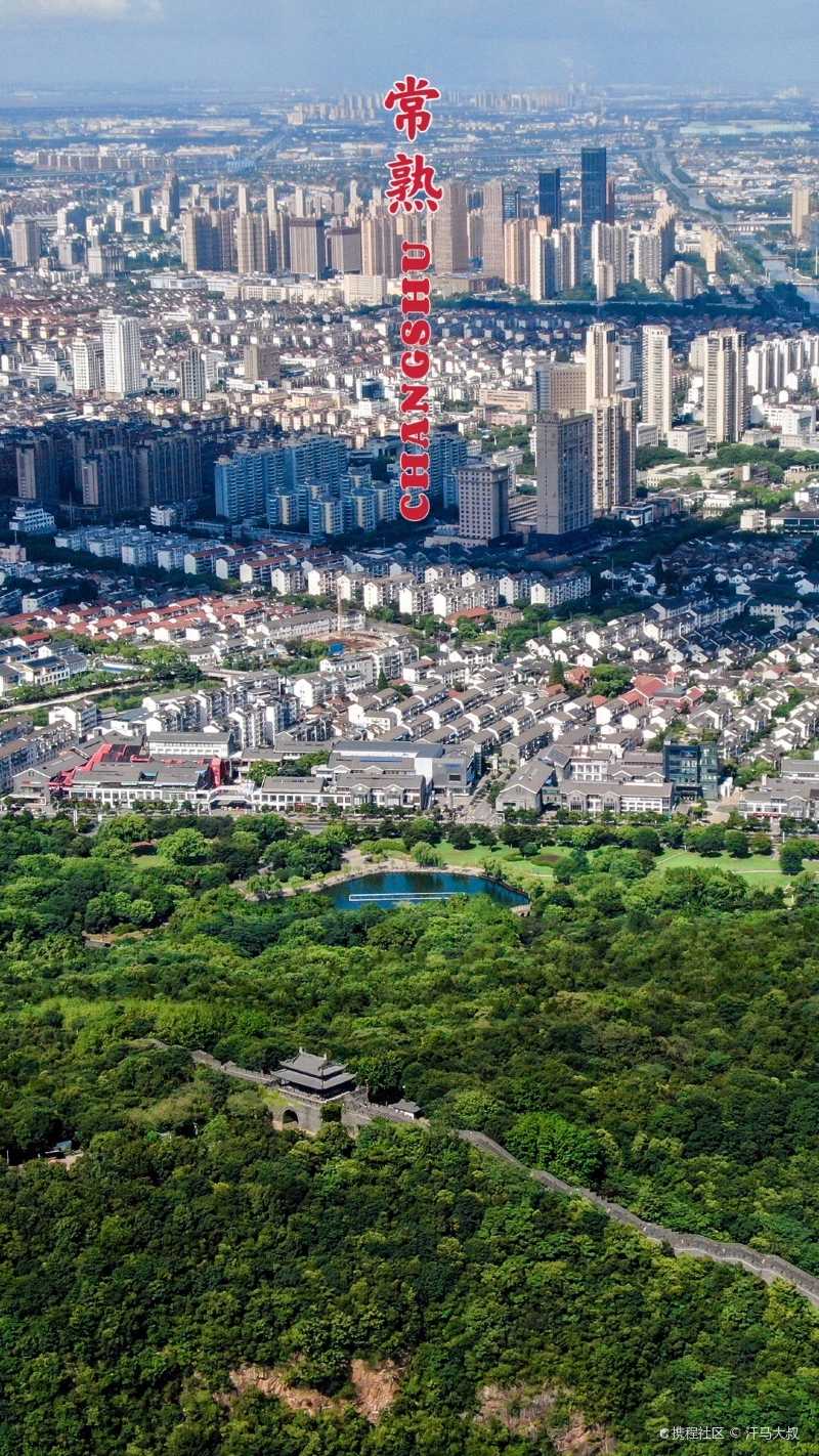 常熟尚湖景区