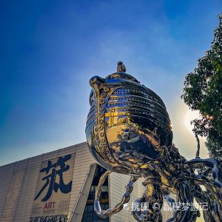 合美術館 展館展覽 美術館 距景點1.5km