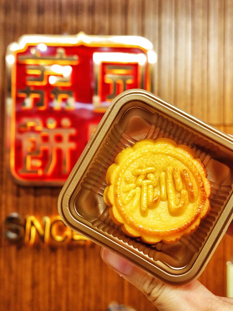 荔园饼家(航洋店) 5.0 分 4条点评 12/人 面包甜点 直线距离127m