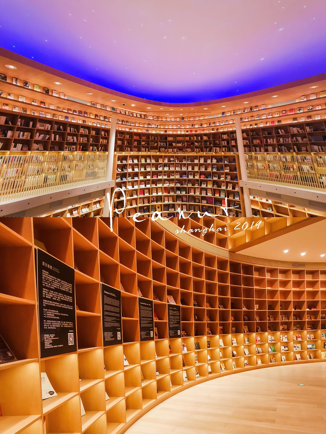 光的空间新华书店(爱琴海购物公园店)