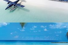 马尔代夫维拉私人岛|以爱之名的敌人岛度假