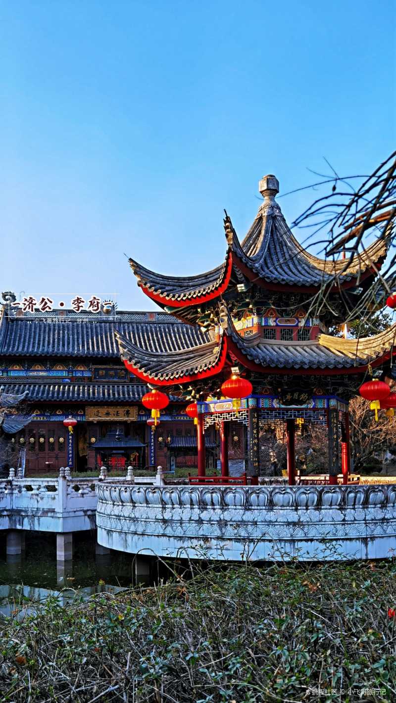 天台济公故居 | 体验活佛家的独特魅力-携程攻略