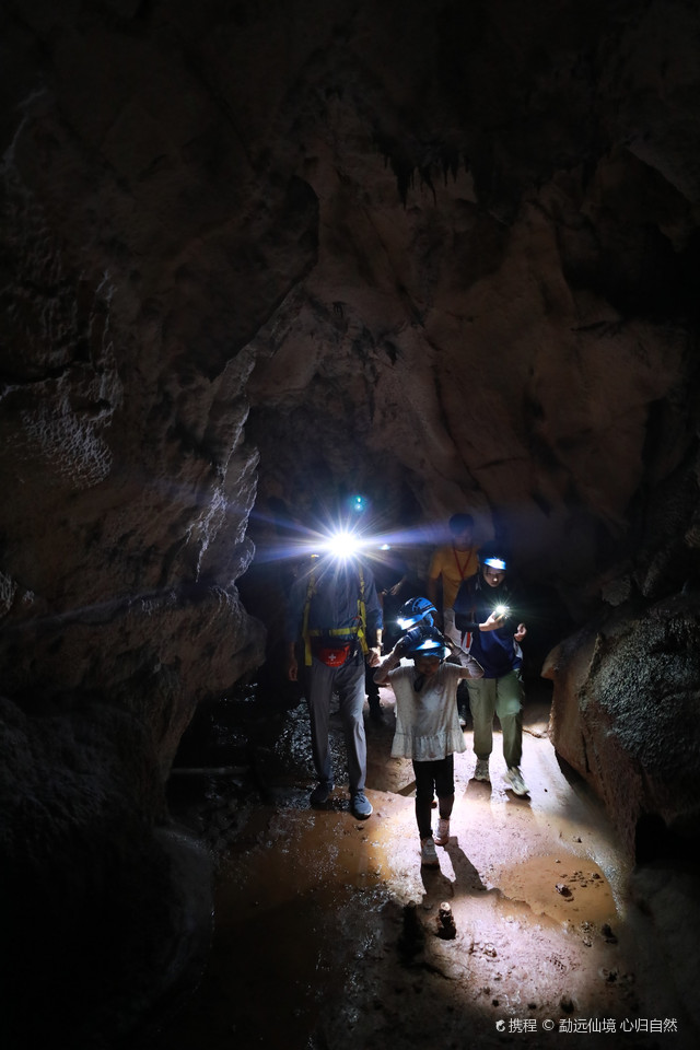 溶洞探险Ⅰ带着孩子来探险，享受亲子时光