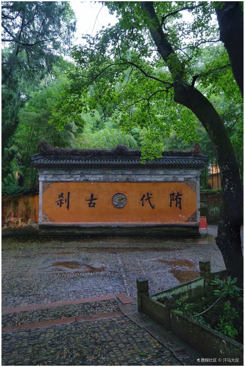 雨中探幽千年古剎天台山國清寺