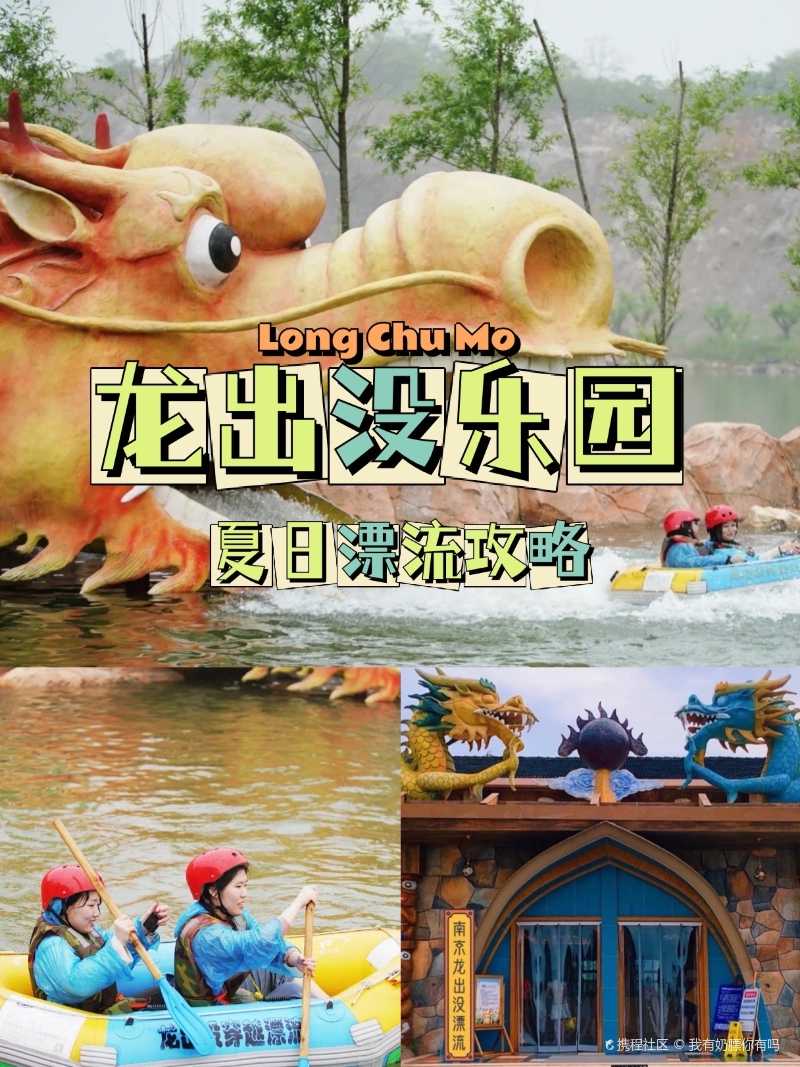 767676每年必去6015南京汤山温泉76冬日私汤温泉泡温泉