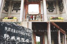 西安周边游：中国保存最完整的明清古城