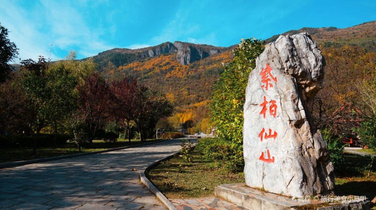 凤县紫柏山景区攻略-紫柏山景区门票价格多少钱-团购票价预定优惠