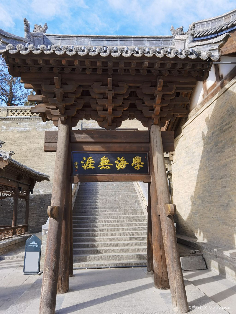 xiaohaozi poi poitype="3-忻州古城自由行旅拍-旅游景点攻略-携程