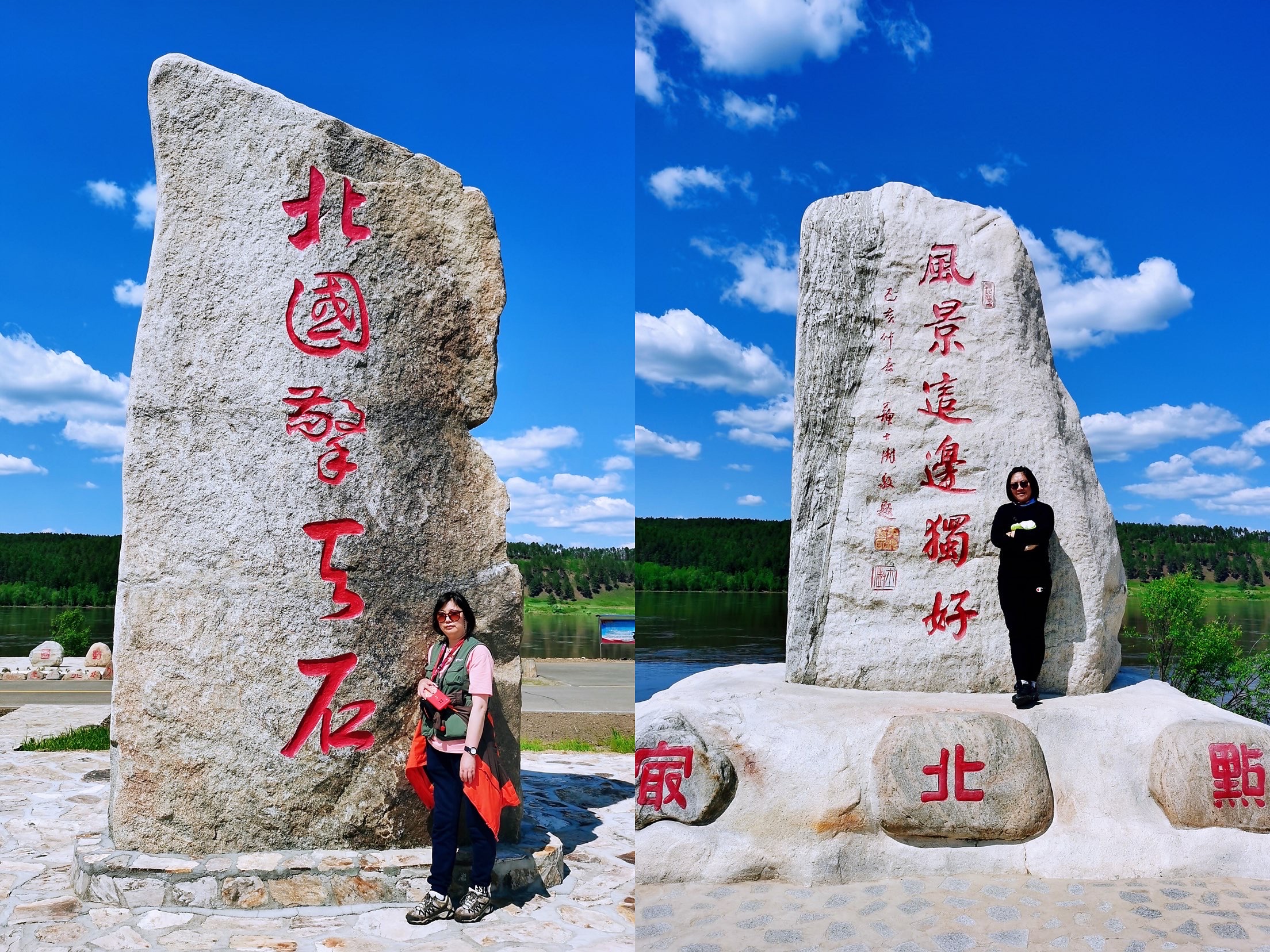 【携程攻略】漠河北红村景点,推荐理由: 黑龙江第一湾 推荐一下两日游