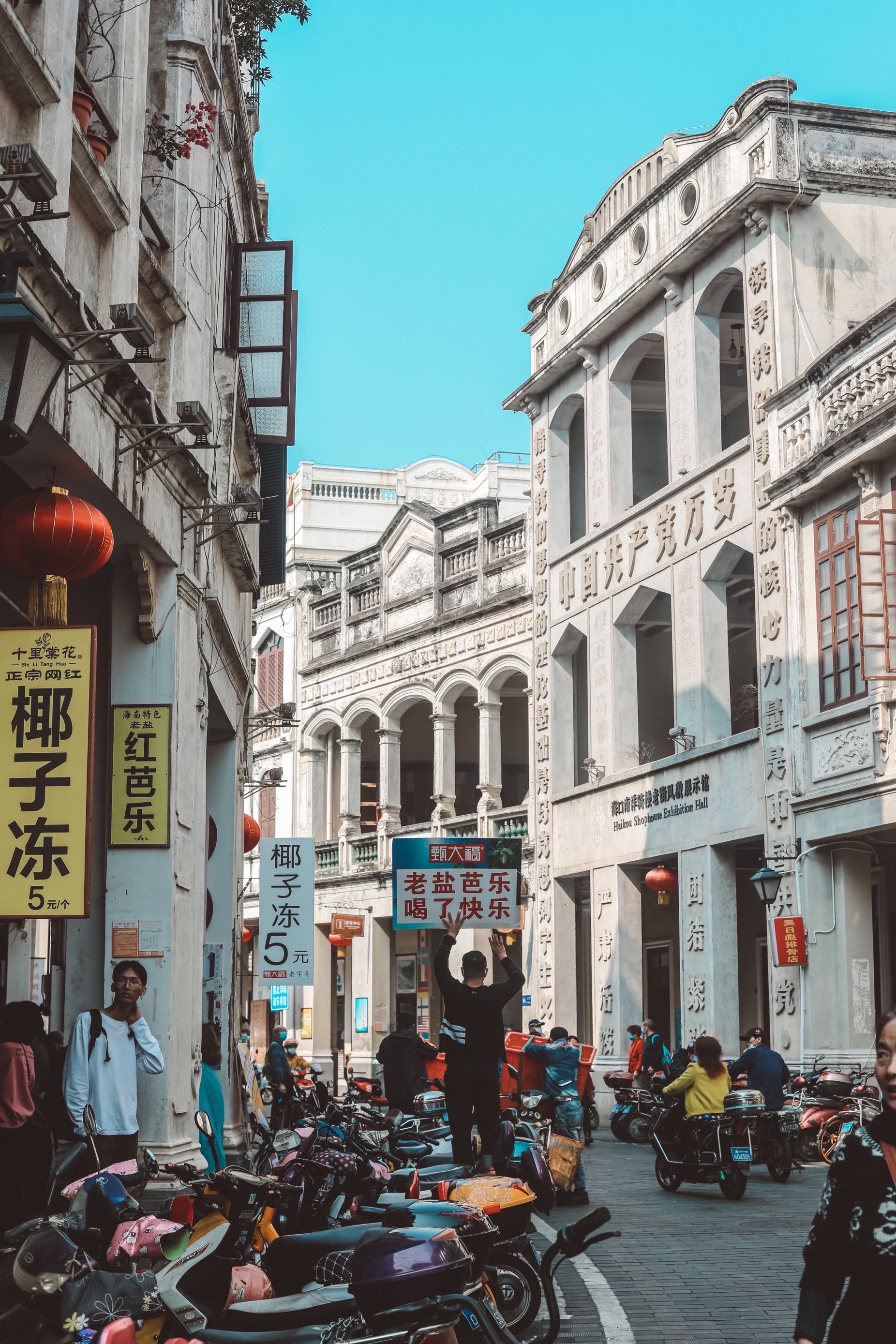 海口骑楼老街好玩吗,海口骑楼老街景点怎么样_点评_评价【携程攻略】