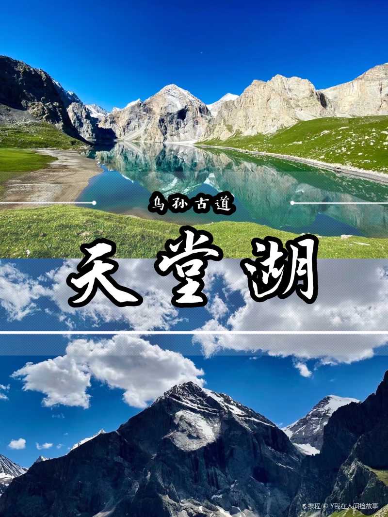 大眼v爱旅行1