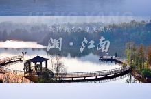 小众宝藏秘境：衡阳首家最美温泉度假村绝了