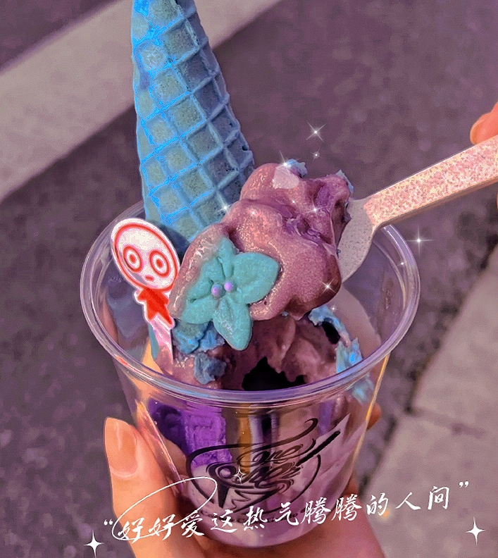 上海CORNER CONE GELATO酷矿手作霜淇淋(武康大楼店)攻略,CORNER CONE GELATO酷矿手作霜淇淋(武康大楼店)特色