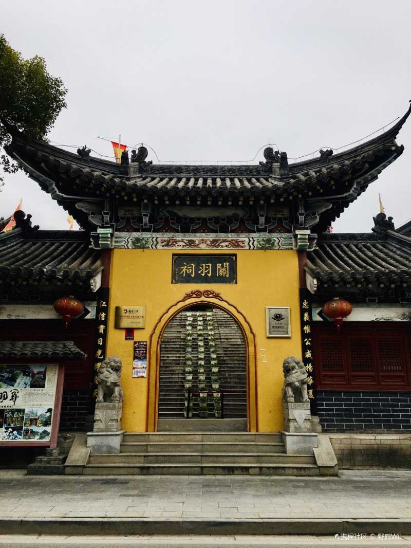 荆州关羽祠～～带着故事游荆州-携程攻略