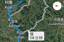 从布鲁塞尔沿着这条线一路向前四个小时左右就可以到达德国的法兰克福了