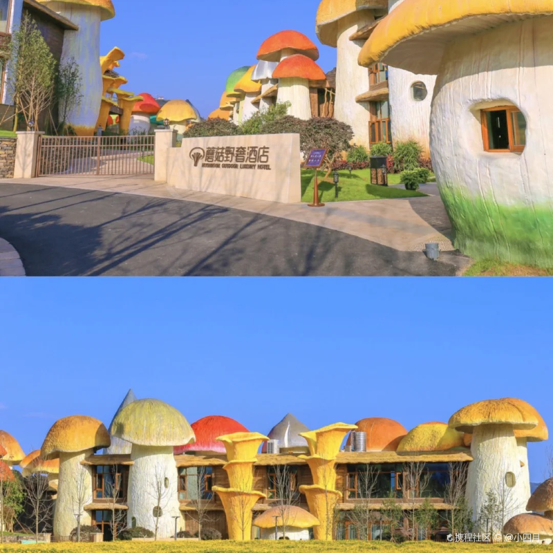 兴义万峰林,轻奢度假童话世界-携程攻略