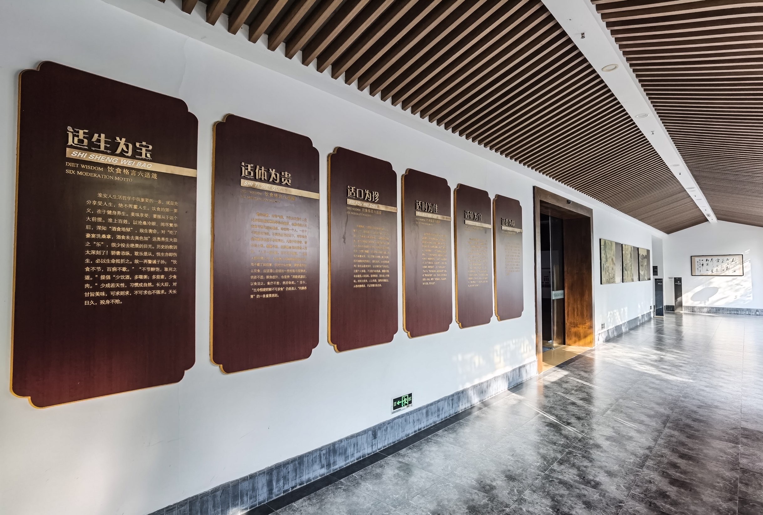 古淮楼.江淮婚俗馆