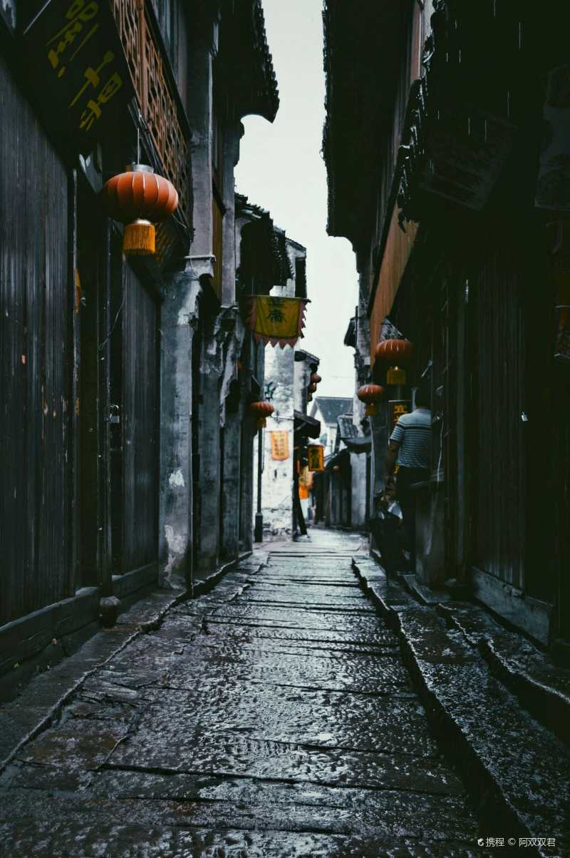 曲琼细卷江南雨隐世水乡千灯古镇雨景超美