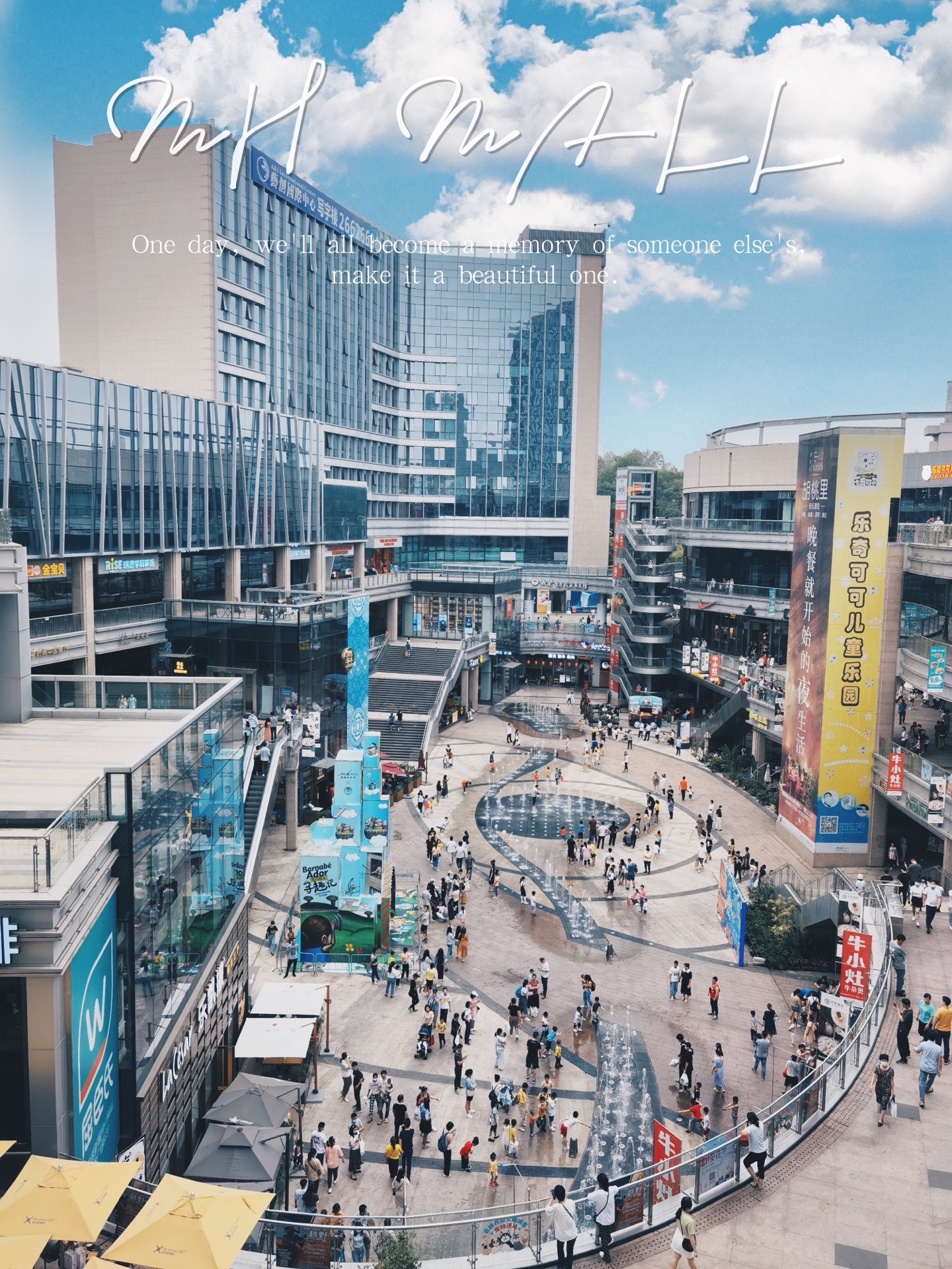 深圳观澜湖新城mh mall怎么样/如何去,观澜湖新城mh mall购物好不好