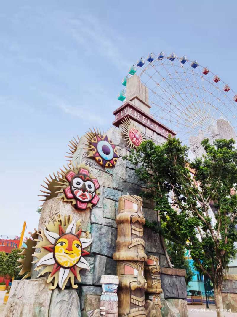 携程旅游攻略#圣名游乐城-携程攻略