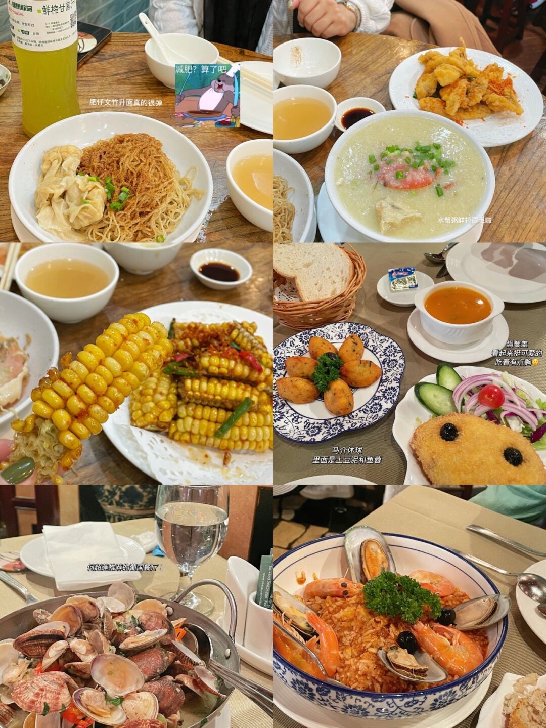 澳门海湾餐厅(氹仔分店)攻略,海湾餐厅(氹仔分店)特色菜推荐/菜单/人均消费/电话/地址/菜系/点评/营业时间【携程美食】