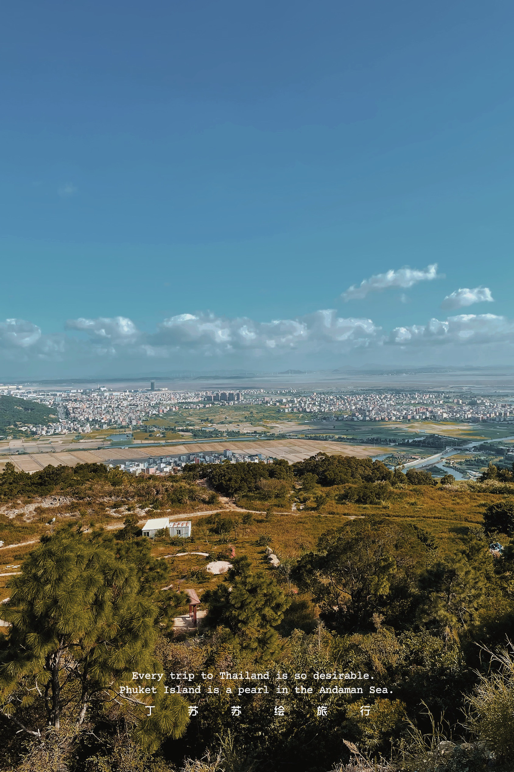 【携程攻略】福清大姆山草场景点, ctag id="104888" type="4"