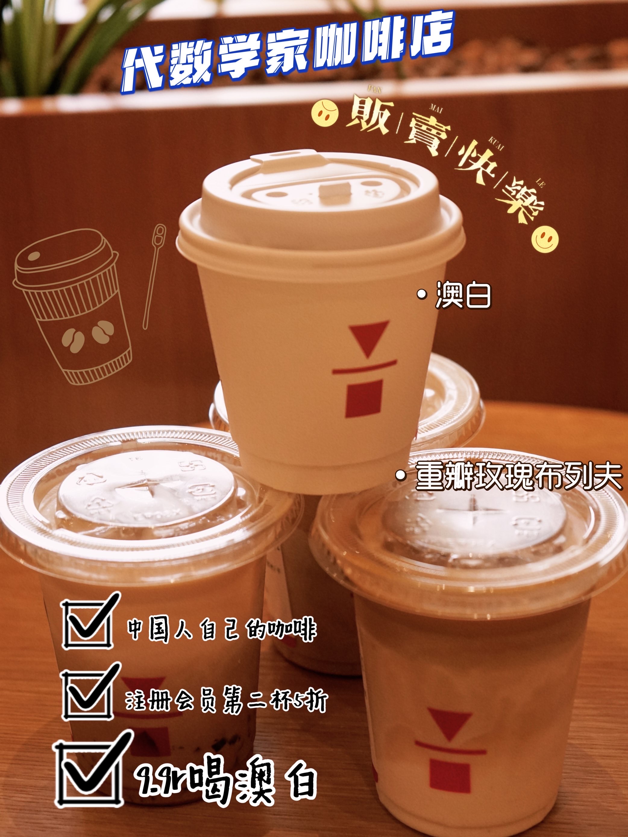 代数学家algebraist(园区天虹店)