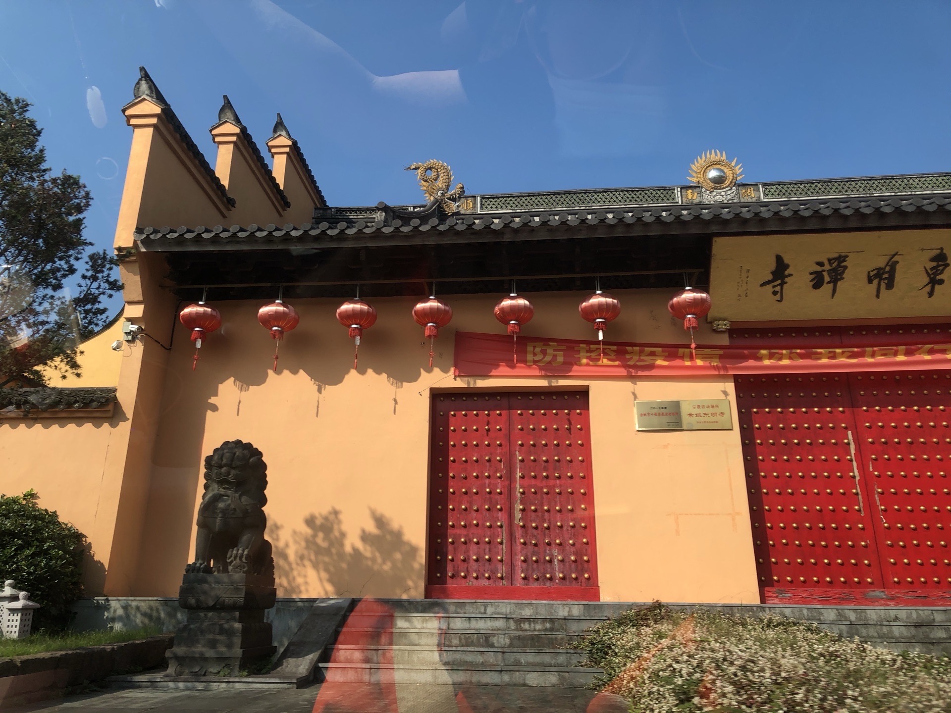 1 张 红色梁弄展览馆 暂无评分 景点地址 宁波市余姚市四明路与三三