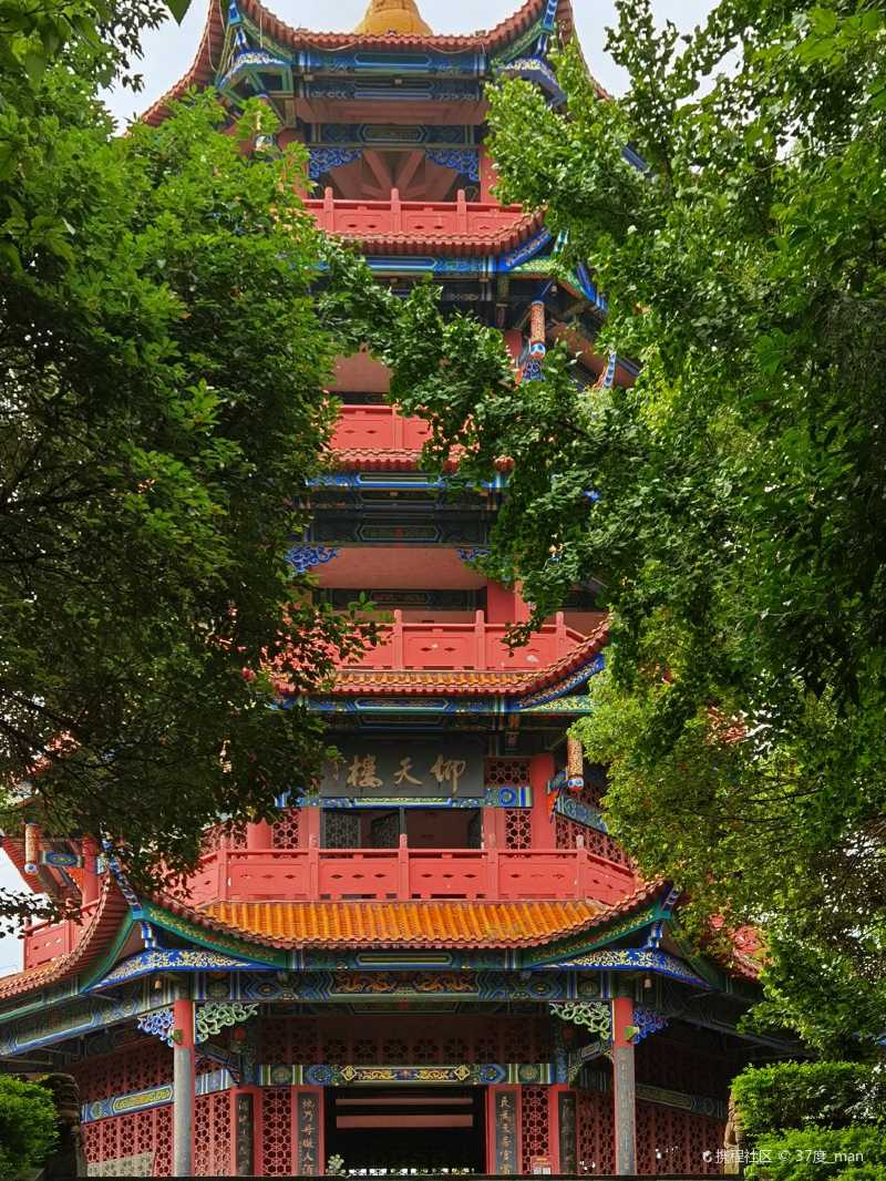 四川广元苍溪西武当山景区-携程攻略