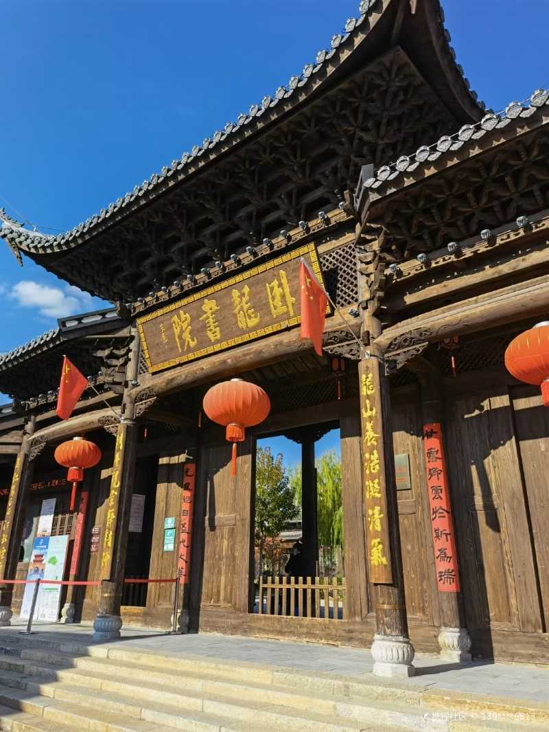 闽西长汀卧龙书院-携程攻略