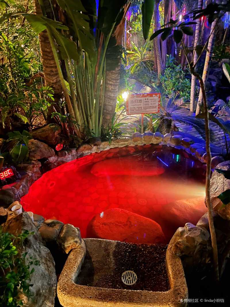 99元汤客之云顶温泉|美人汤spa-携程攻略