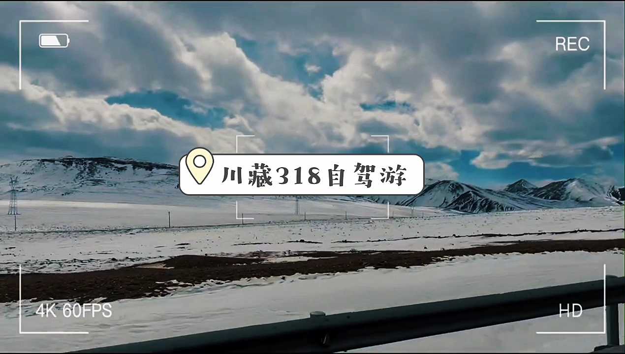 旅汐 433人关注了ta 关注 Video Player Is Loading Play Video Play Mute Current Time 0 00 Duration Loaded 0 Stream Type Live Seek To Live Currently Behind Livelive Remaining Time 0 00 1x Playback Rate Chapters Chapters Descriptions