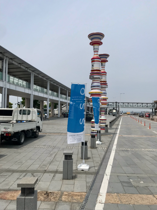 高松港 携程氢气球