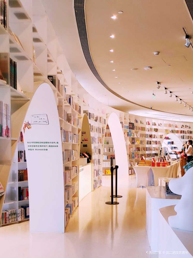 上海丨上海最高书店打卡朵云书店