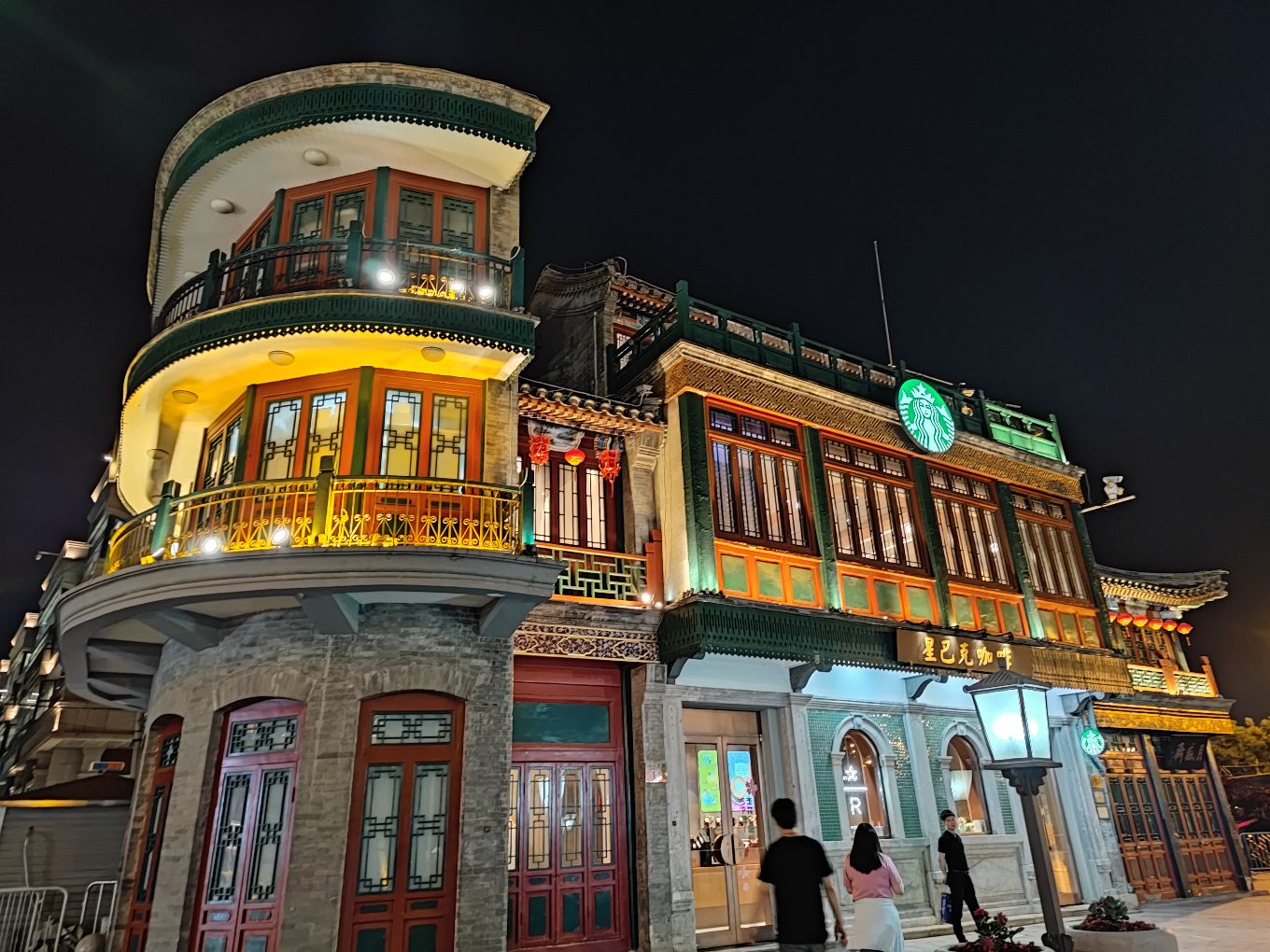 星巴克臻选(北京前门大街店)