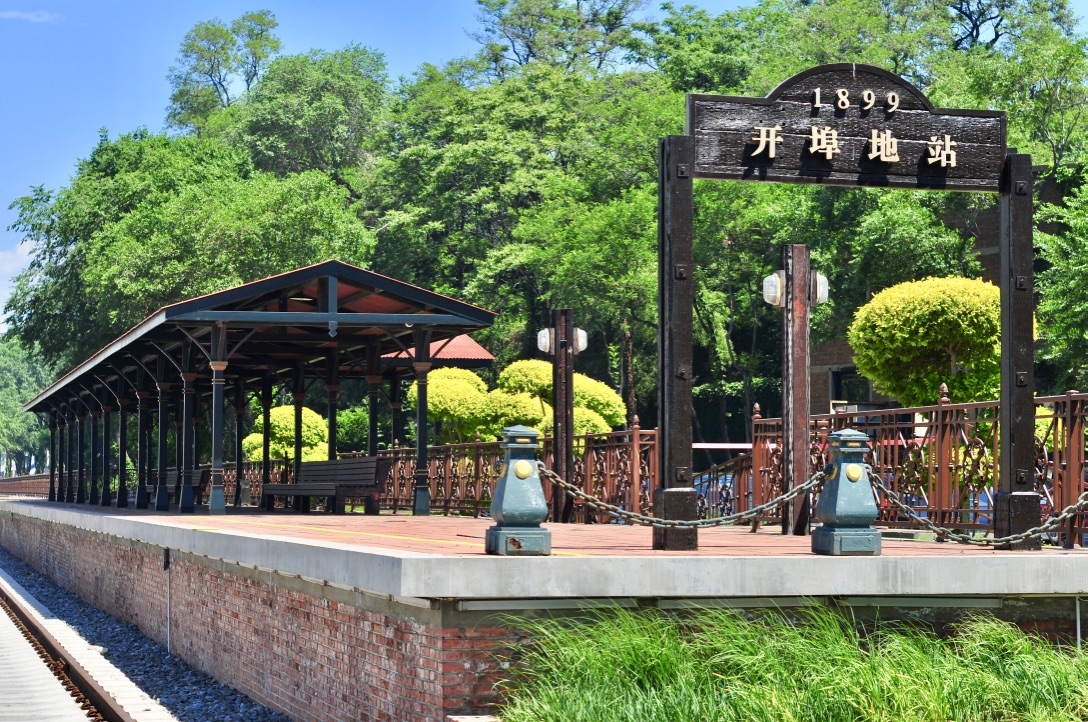 秦皇岛西港花园位置图片