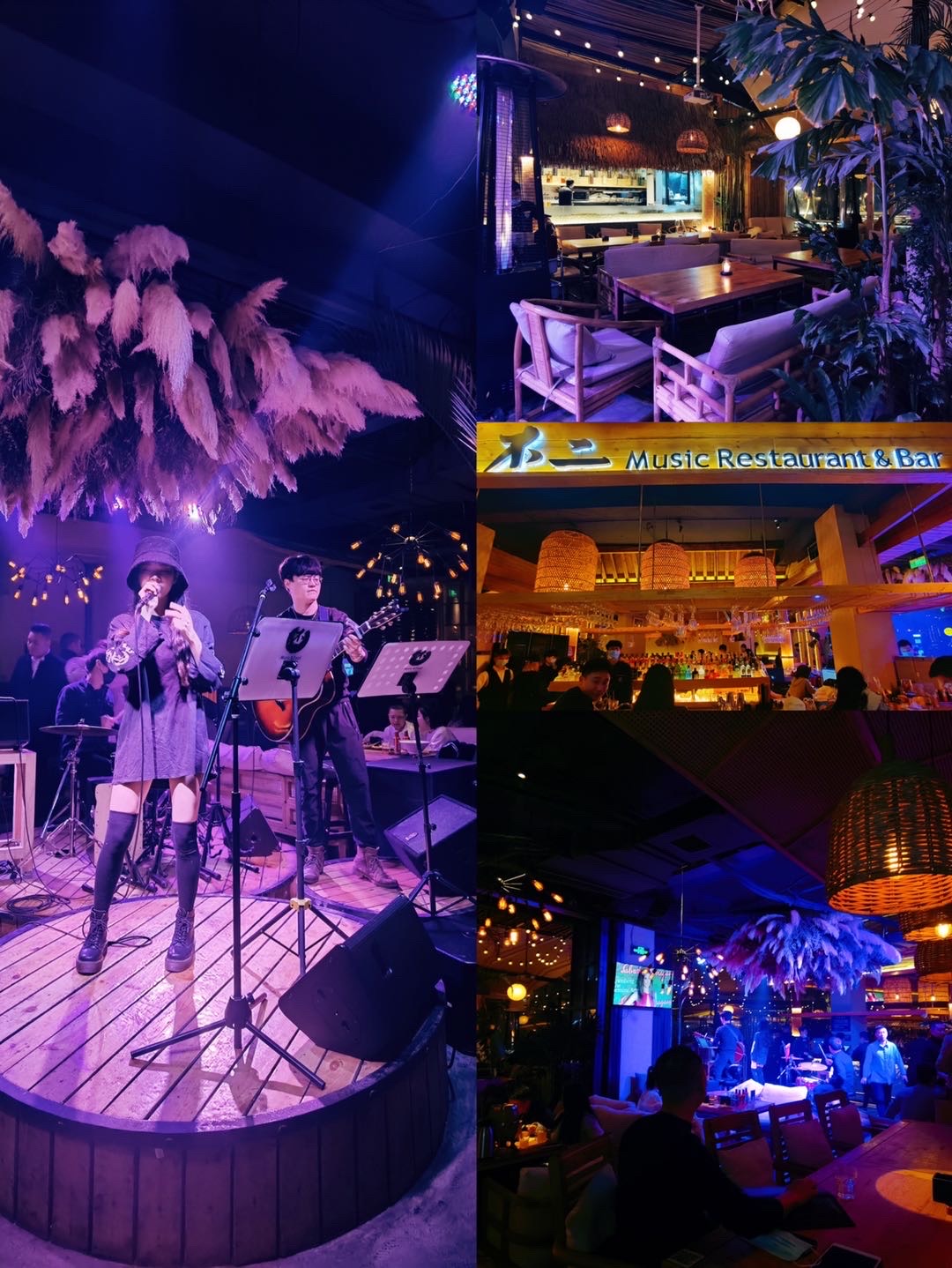 不二·民谣 音乐餐吧(九眼桥店)