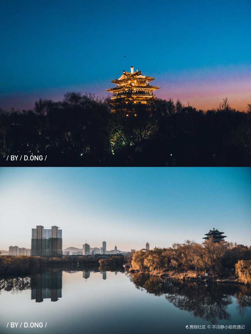 济南子曰酒店轻享大明湖畔避世周末