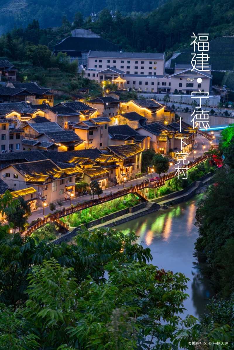 72【景点攻略】99详细地址:福建省宁德市福鼎市秦屿镇东南风