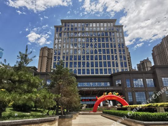 泛华京伦大酒店-西餐厅 自助餐 直线距离110m