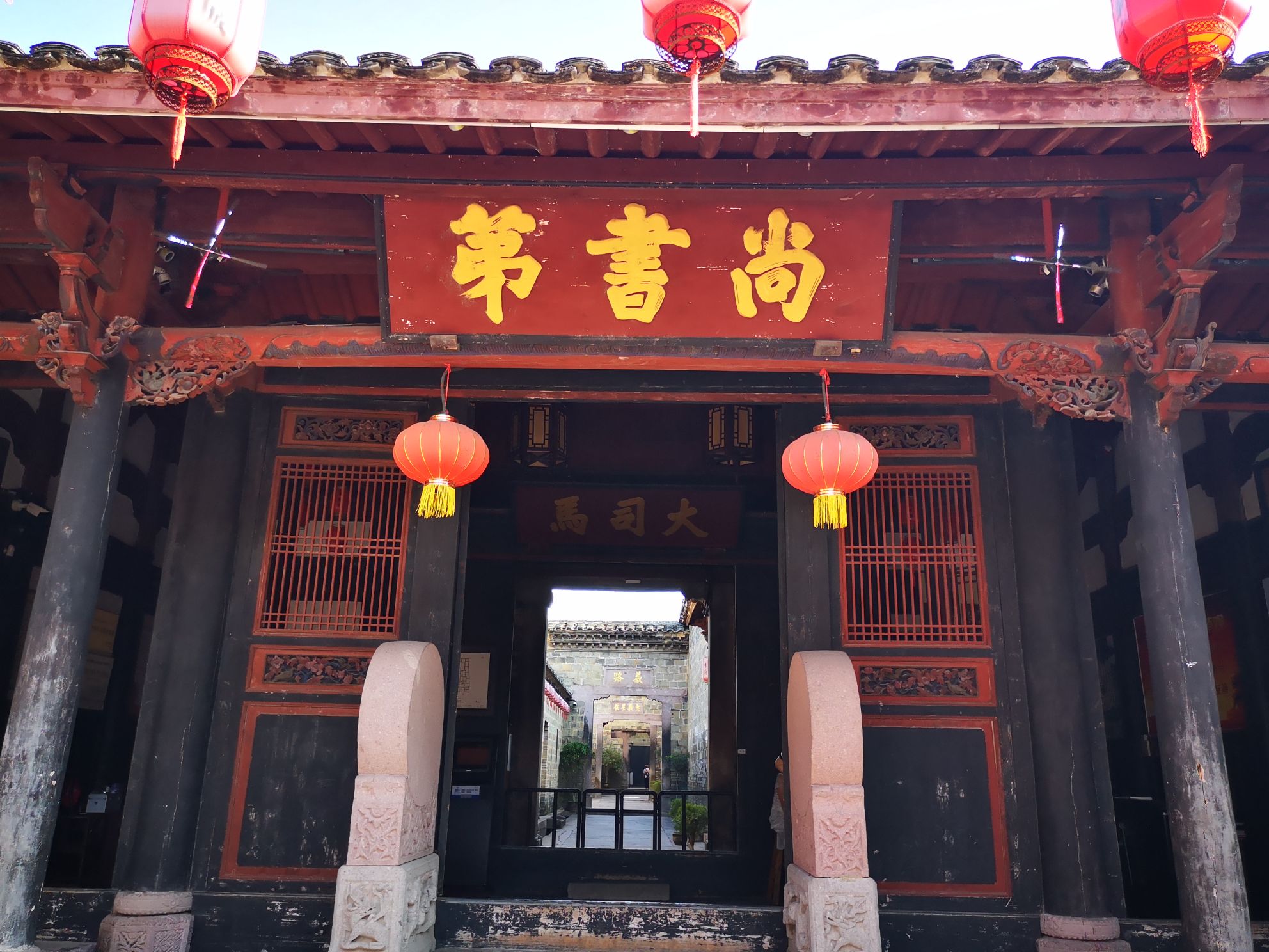 【携程攻略】三明尚书第景点,泰宁古城最有代表性的古建筑群,也是唯一