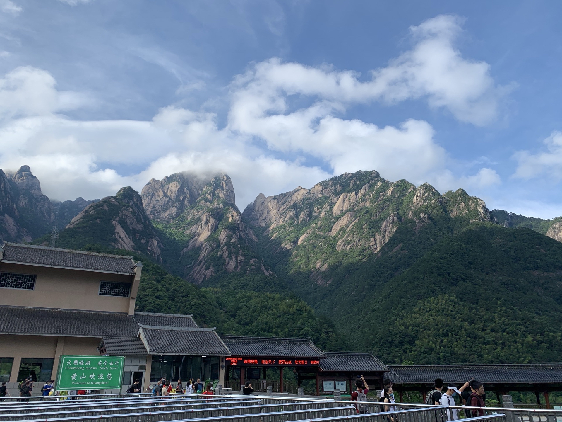 【攜程攻略】黃山風景區黃山風景區適合商務旅行旅遊嗎,黃山風景區