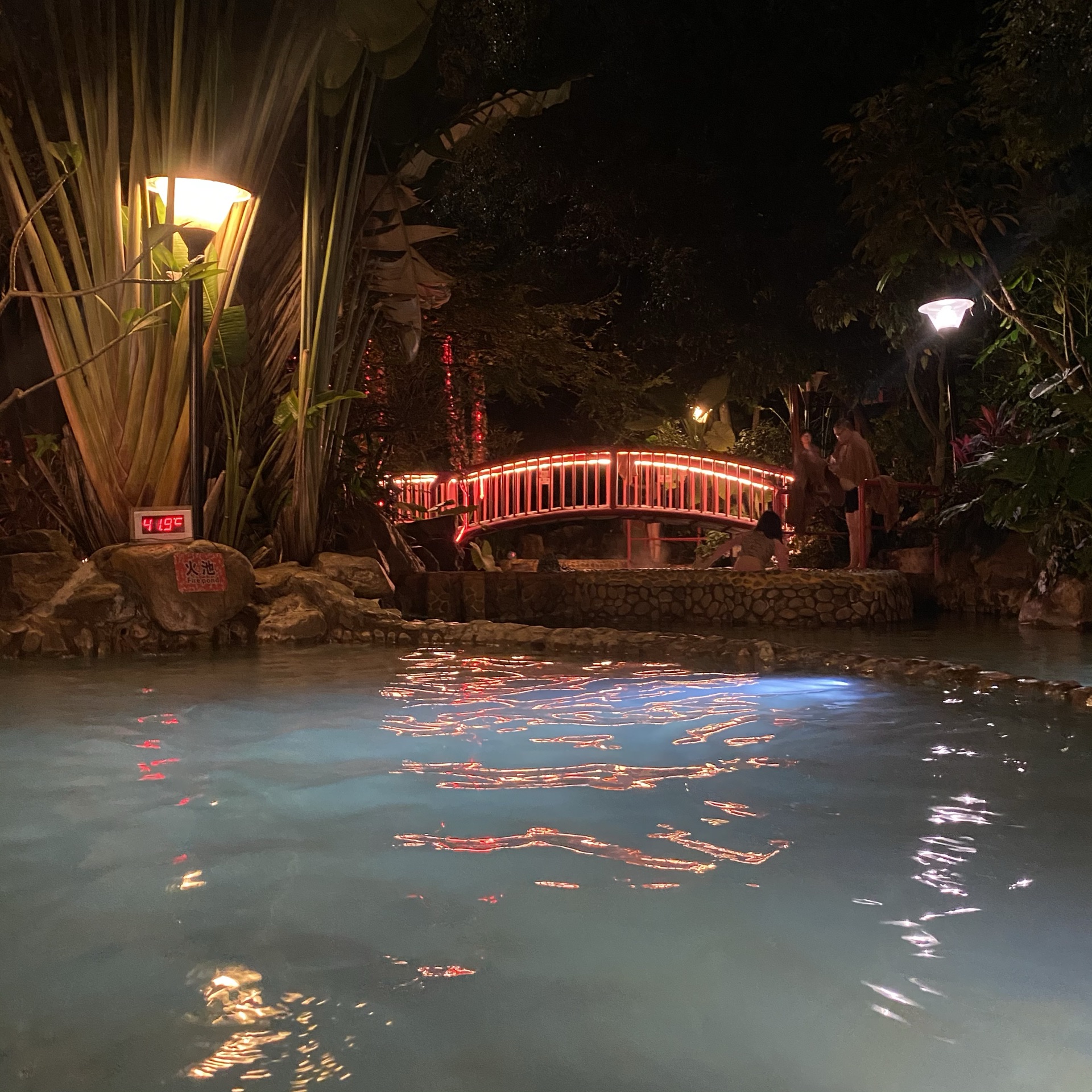 南昆山云顶温泉