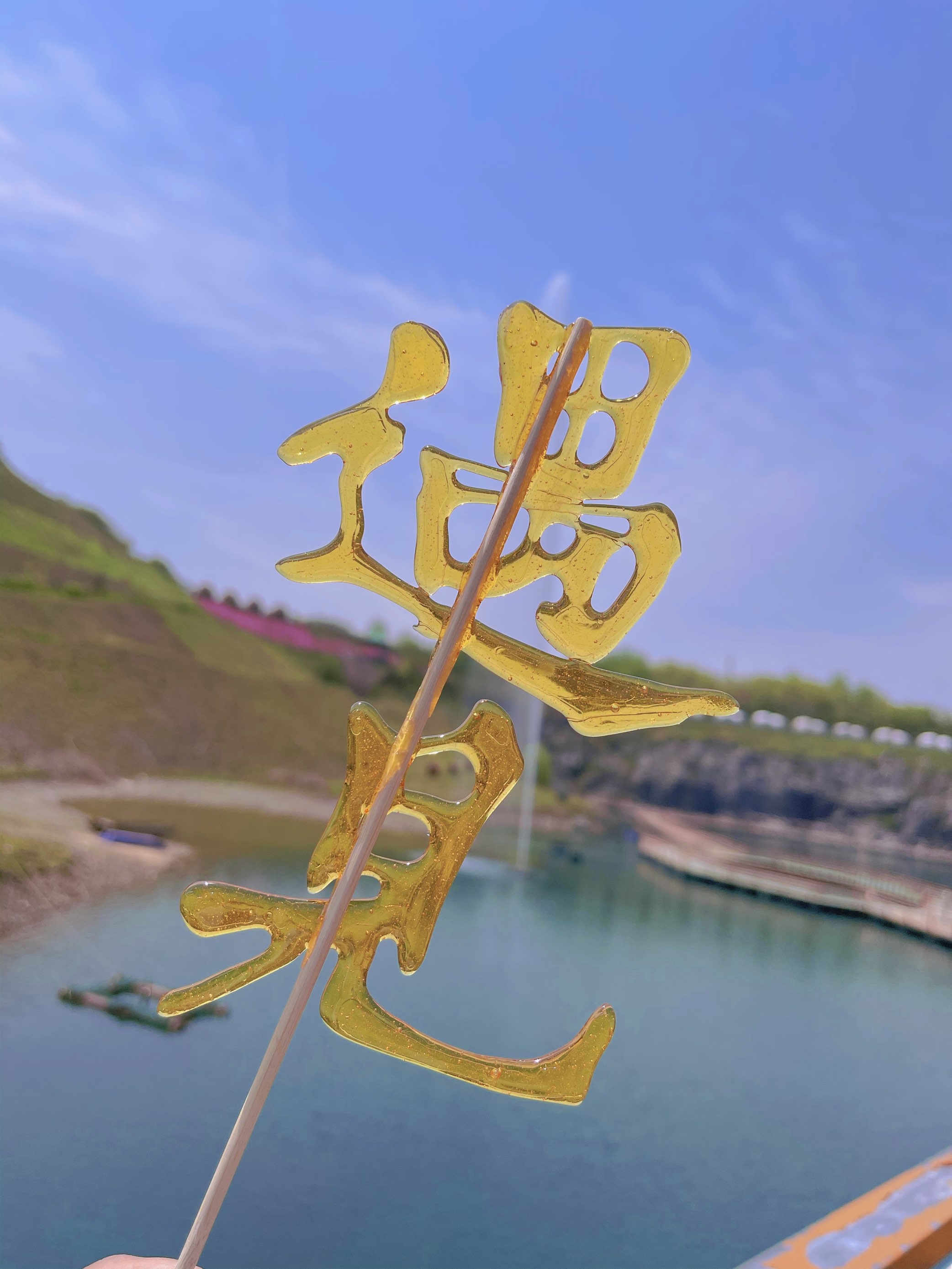 长山薰衣草彩虹小镇