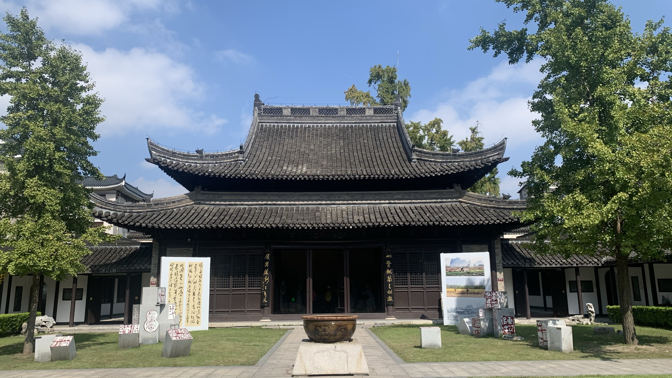 扬州八怪纪念馆