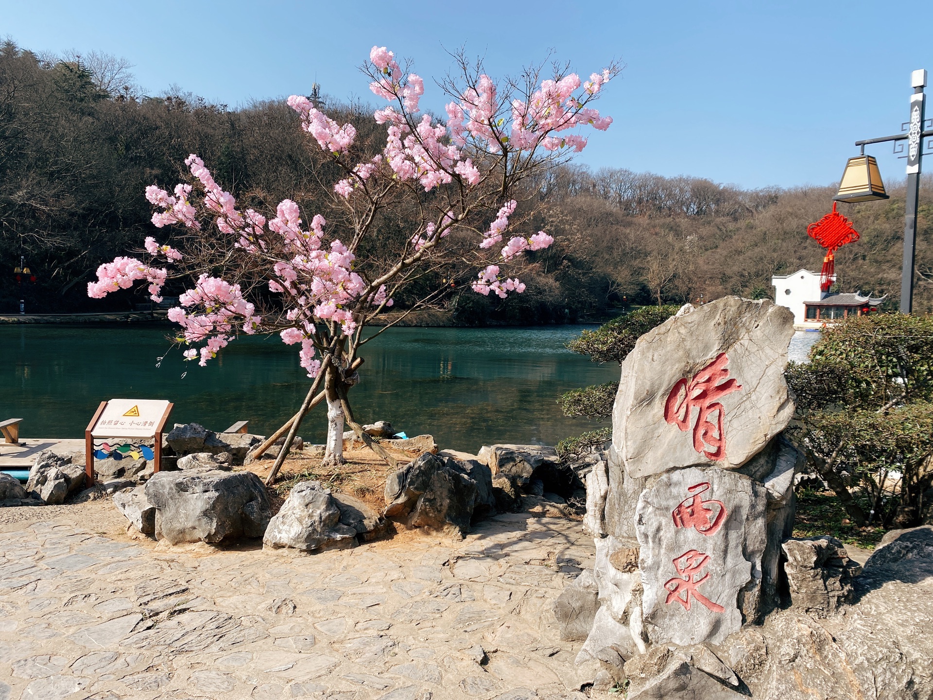 安阳珍珠泉风景区图片图片
