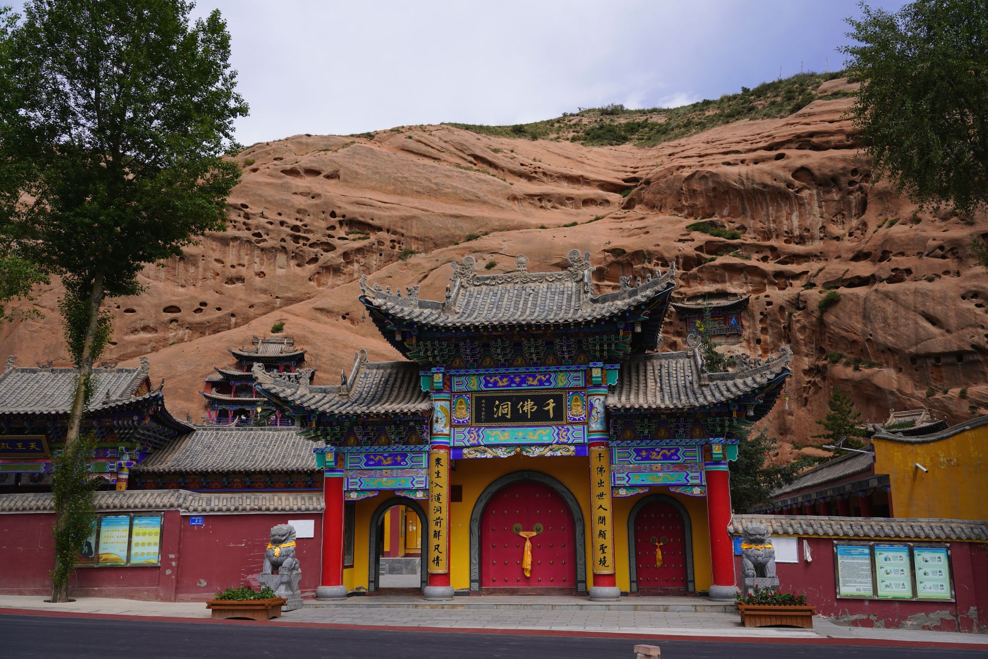 马蹄寺景区