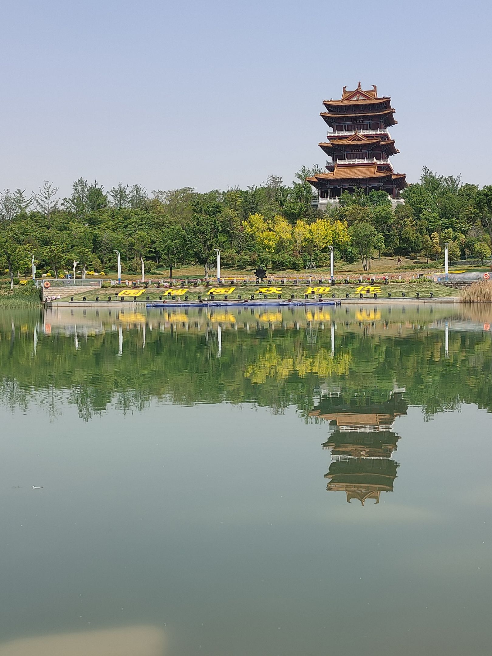 【携程攻略】新郑郑州园博园适合情侣出游旅游吗,郑州园博园情侣出游