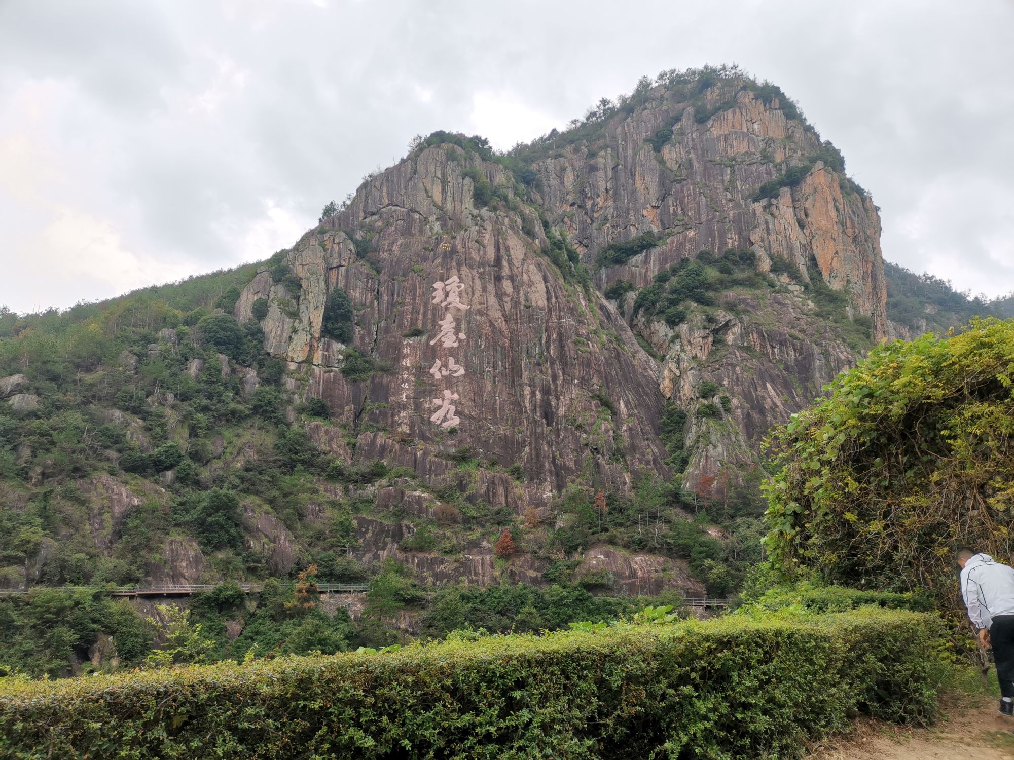 【携程攻略】天台山琼台仙谷景点,景点非常漂亮,有山有水宛如仙境
