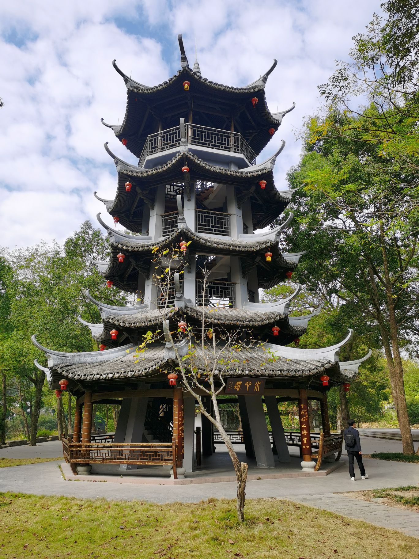 永嘉书院